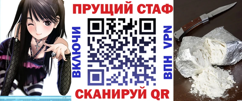 Магазины продажи наркотиков Балтийск Псилоцибиновые грибы КОКАИН СК ГАШ Канабис