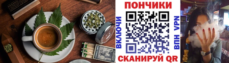 hydra tor  Балтийск  Печенье с ТГК конопля 