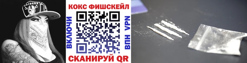 COCAIN 99% Балтийск
