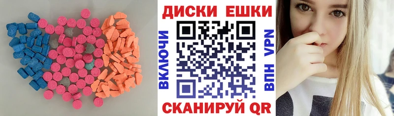 Экстази DUBAI  Балтийск 