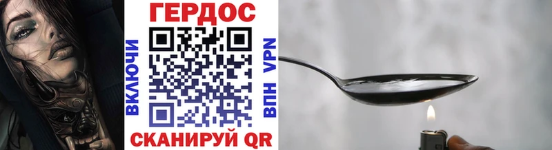 hydra вход  Балтийск  Героин Афган  цена наркотик 