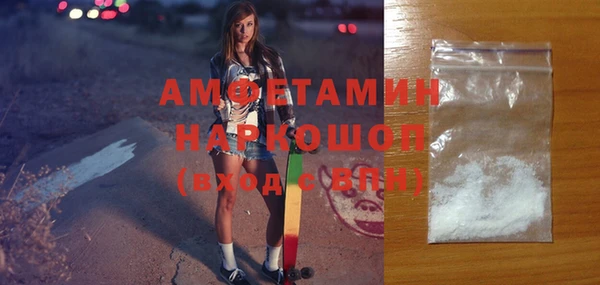 спиды Балабаново