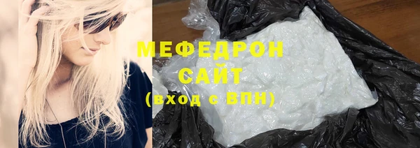 прущие крисы Балахна