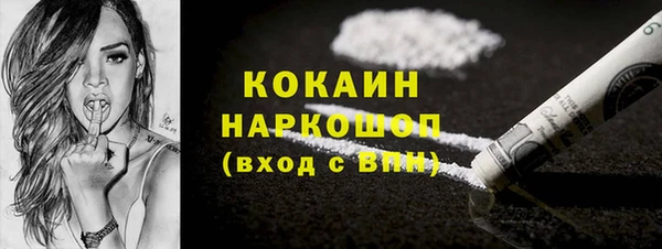 спиды Балабаново