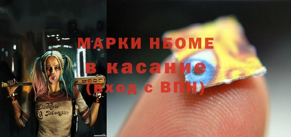 прущие крисы Балахна