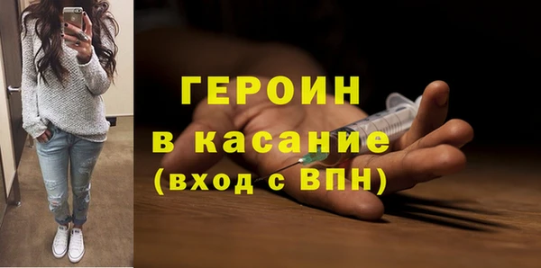 прущие крисы Балахна