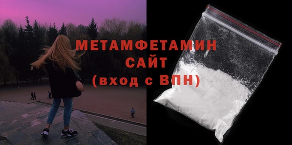 спиды Балабаново