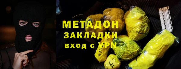 прущие крисы Балахна