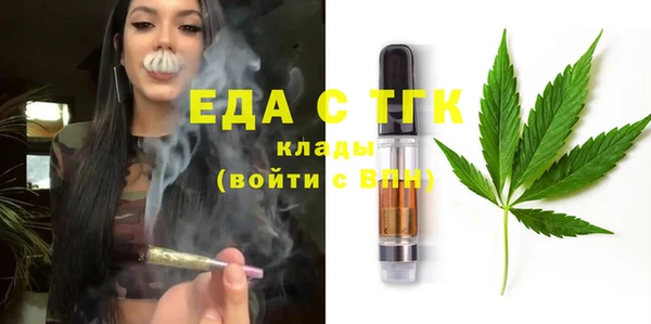 спиды Балабаново