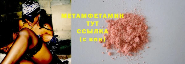 прущие крисы Балахна