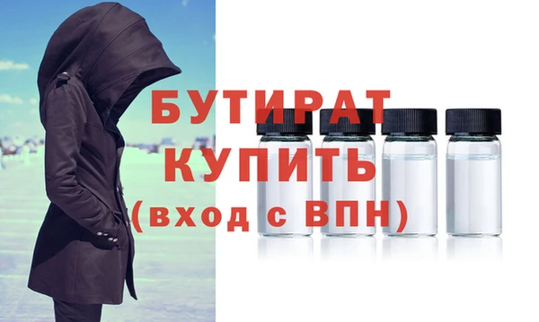 прущие крисы Балахна