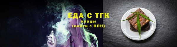 спиды Балабаново