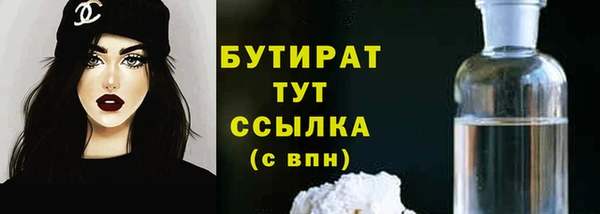 спиды Балабаново