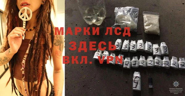 прущие крисы Балахна