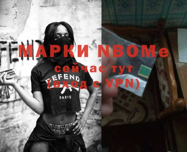 спиды Балабаново
