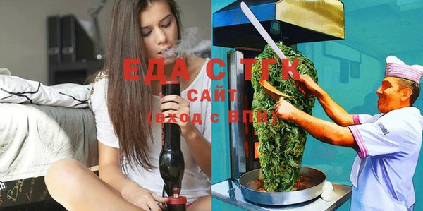 прущие крисы Балахна