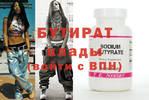 спиды Балабаново