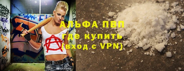 прущие крисы Балахна