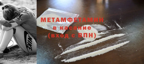 прущие крисы Балахна