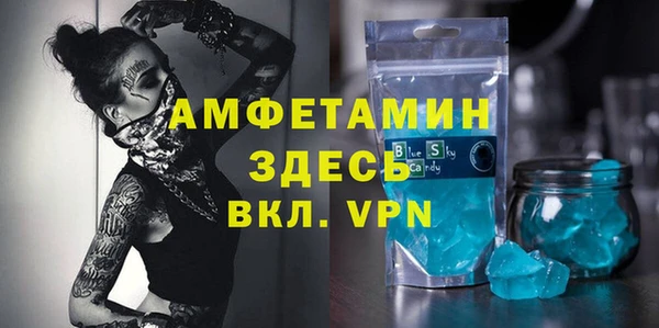 спиды Балабаново