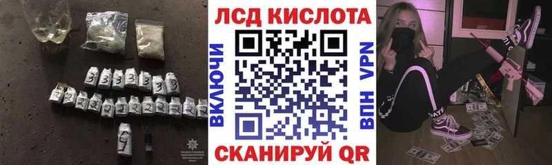 сколько стоит  Балтийск  ЛСД экстази ecstasy 