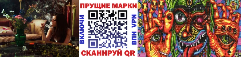 Марки NBOMe 1500мкг Балтийск