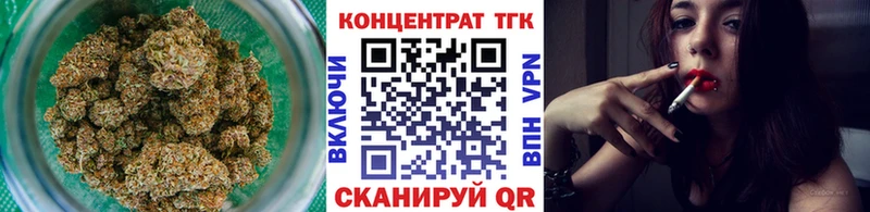 как найти закладки  Балтийск  ТГК концентрат 