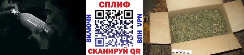 Шишки марихуана AK-47  Балтийск 